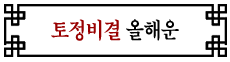 ���պ��� ��� ����Ǯ��